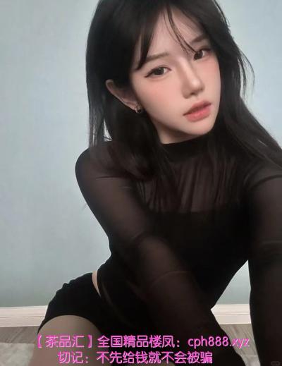 白云~苗苗