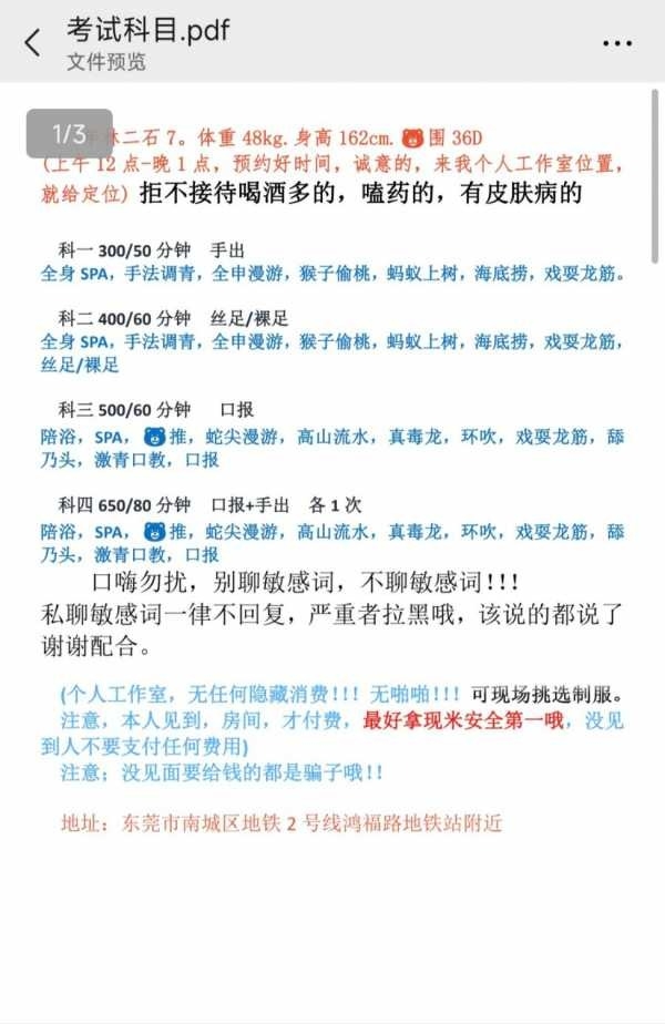 精彩照片