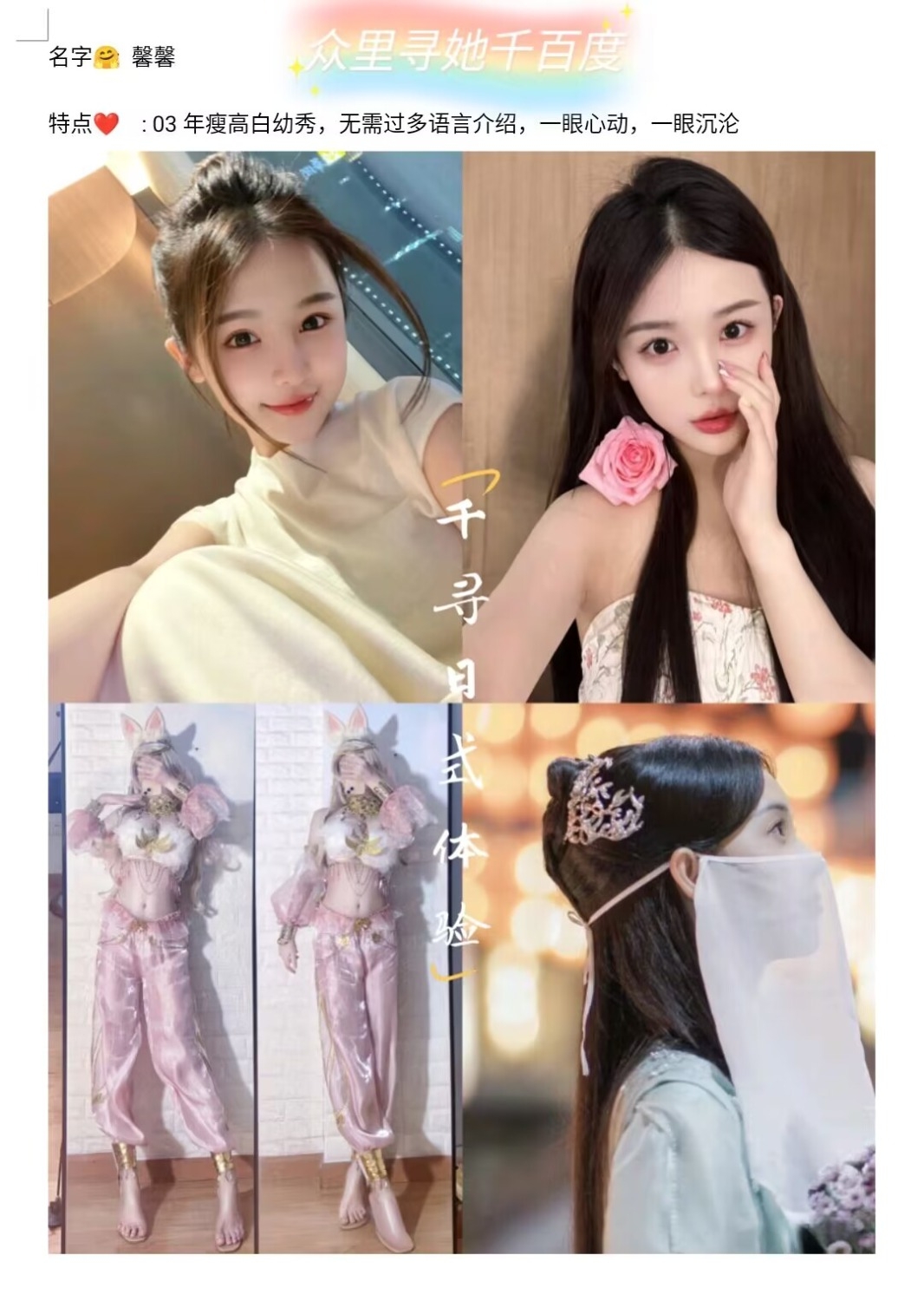 精彩照片