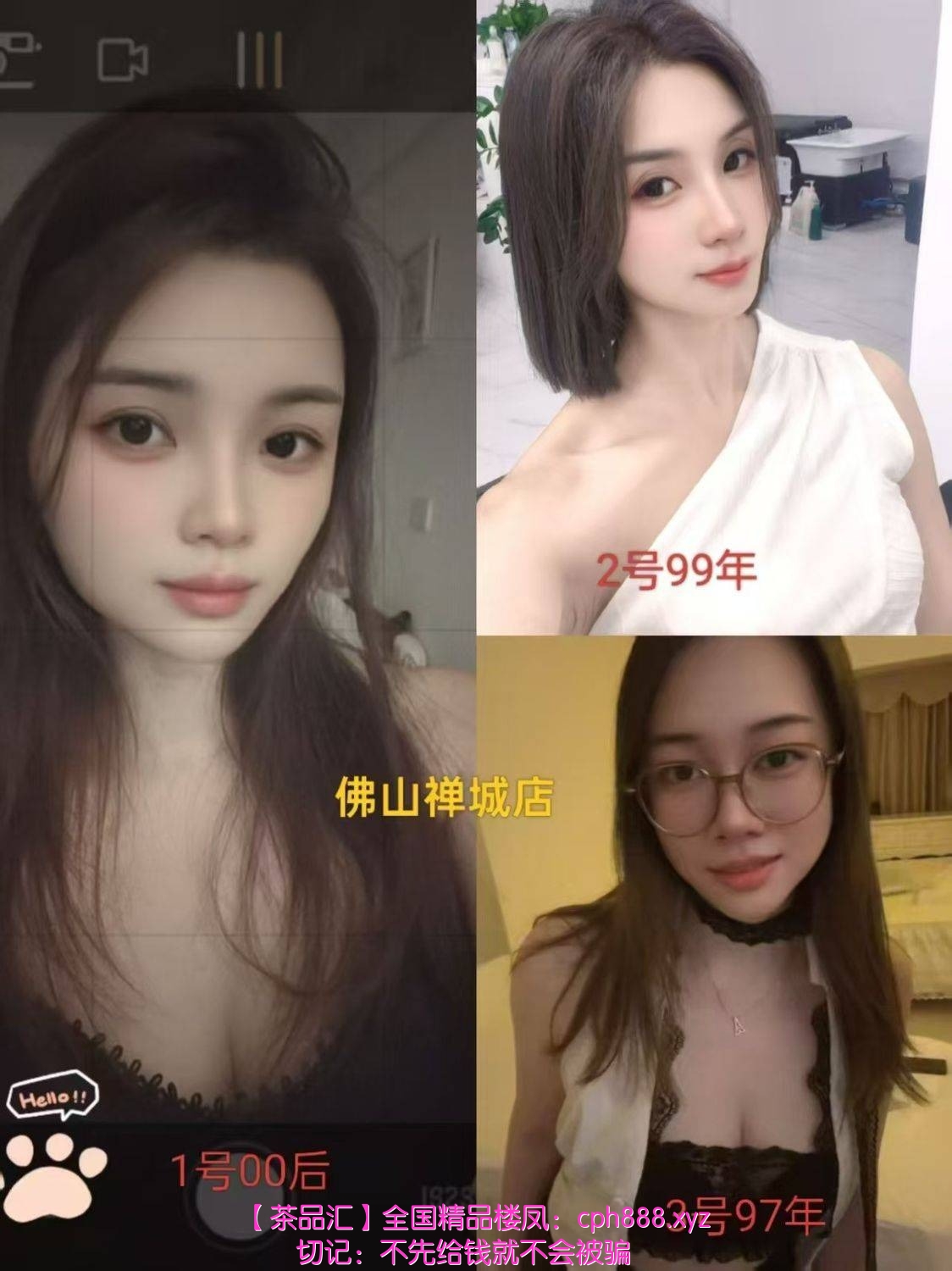 佛山禅城零零后抓龙筋(热)