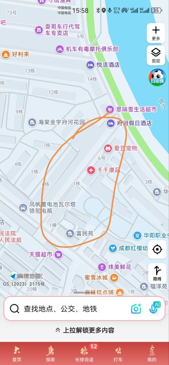 精彩照片