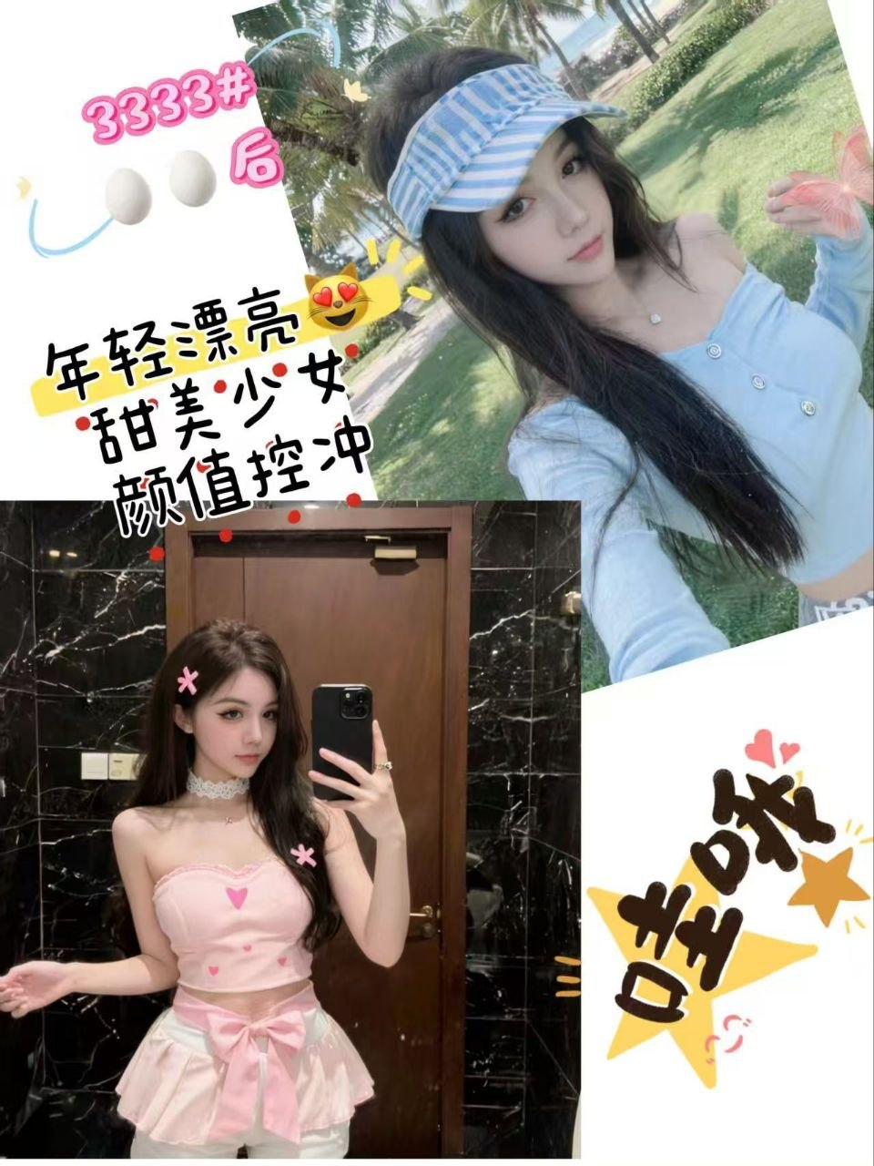 精彩照片
